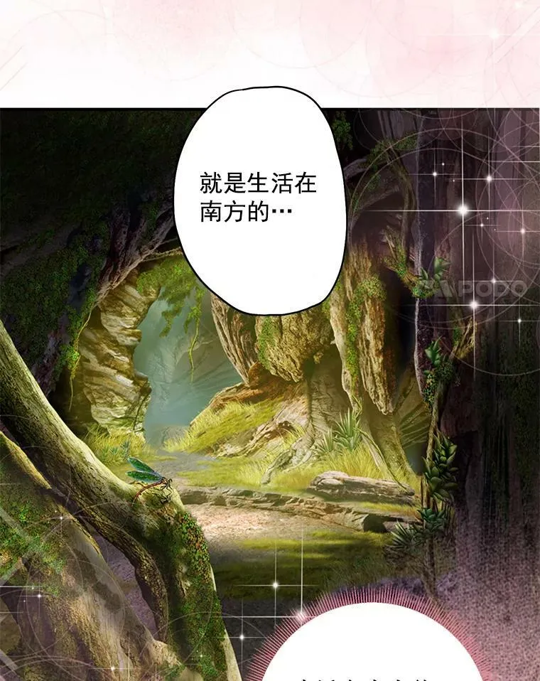 56.招蜂引蝶10