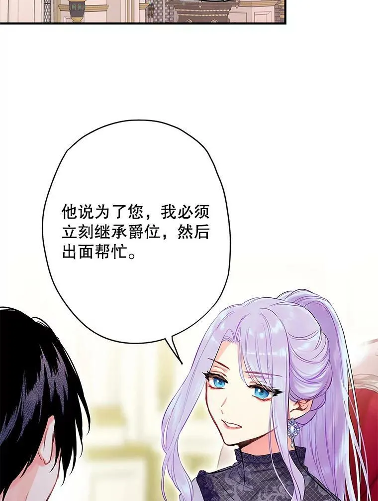 98.重新振作68