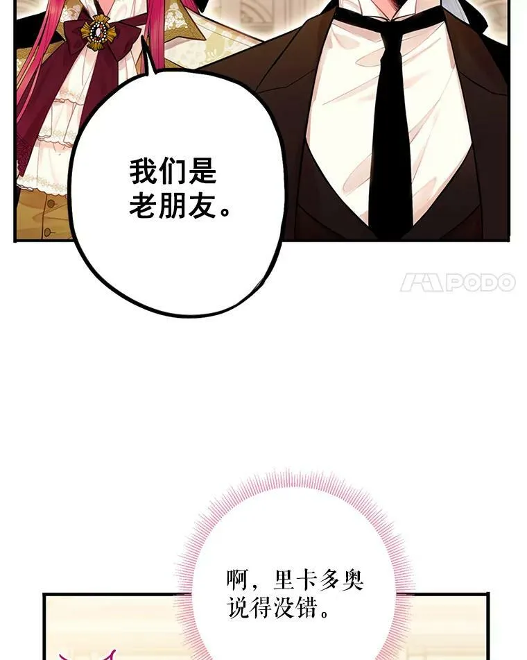 68.戴面具的人76