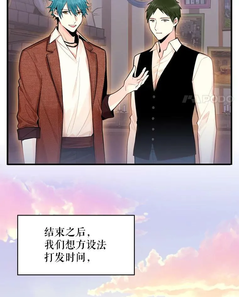 62.恋爱小白17