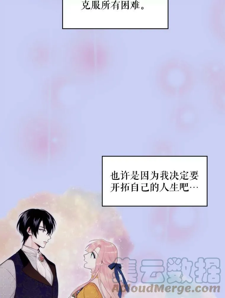 114.完美的结局104