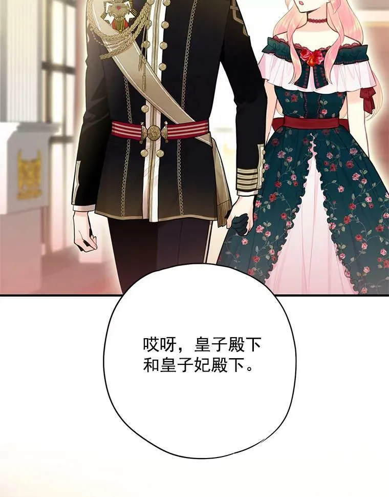 56.招蜂引蝶23