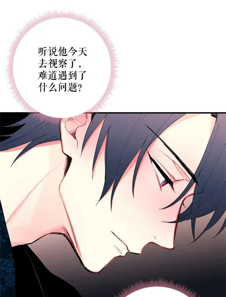 39.提出离婚19
