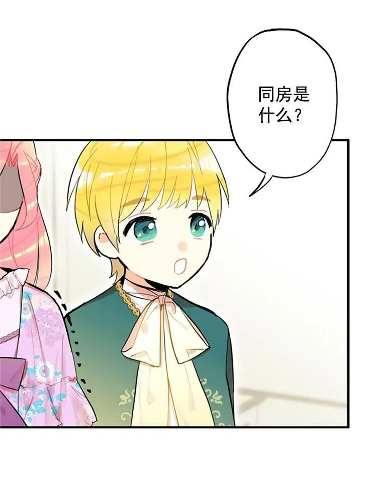 6.同房56