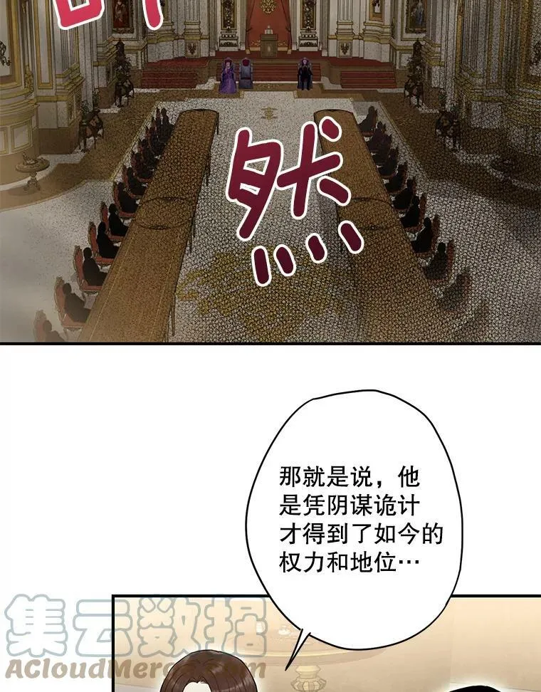 111.交锋66