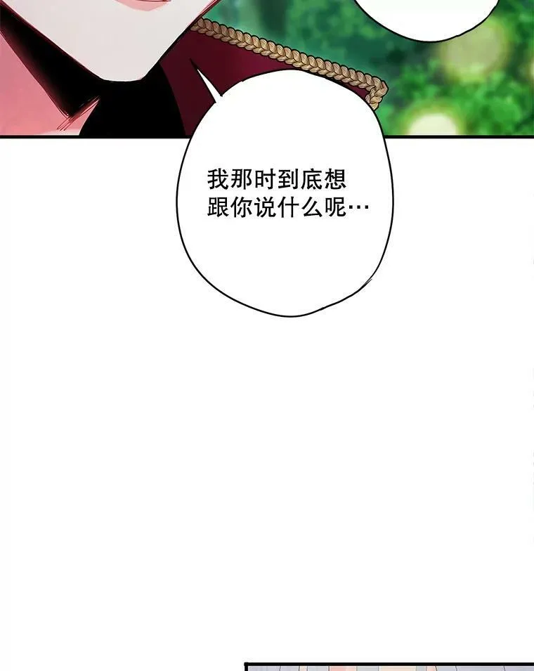 107.狩猎大会82