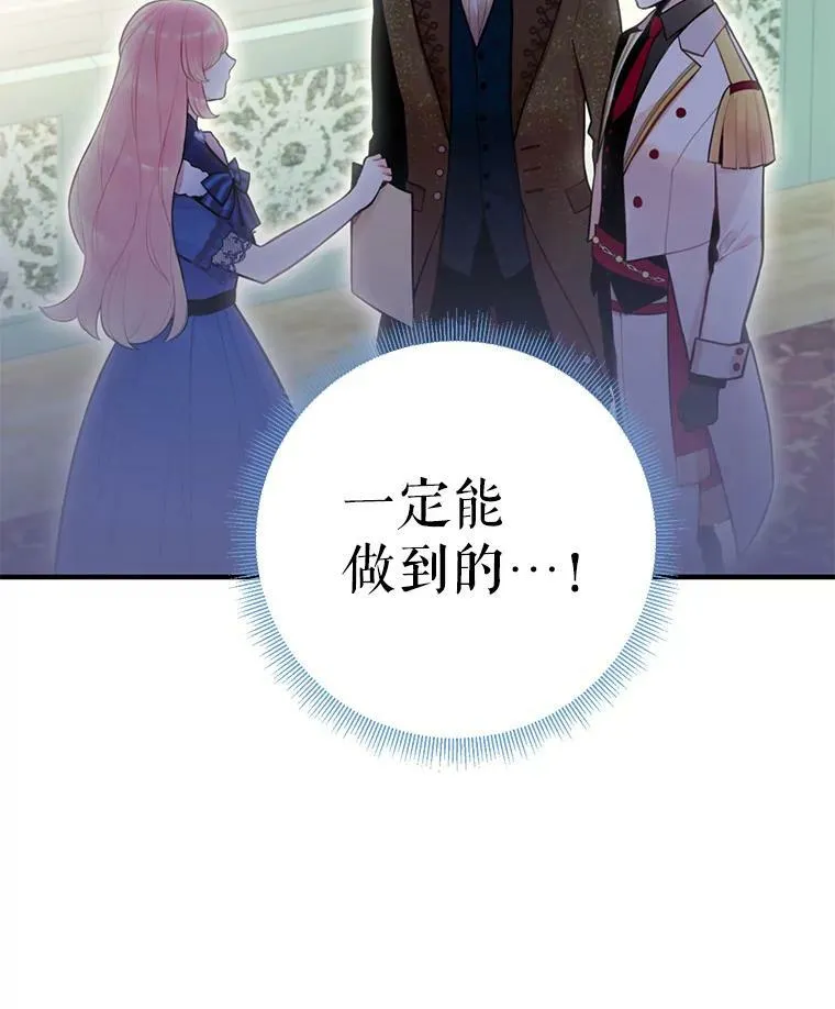 52.修改法案77