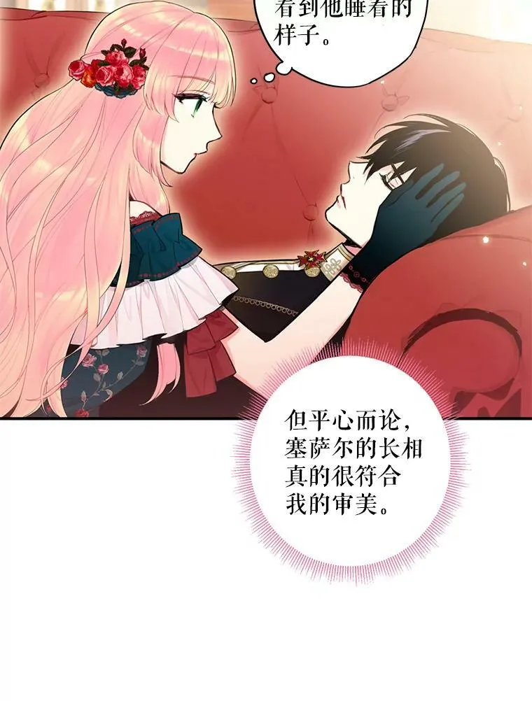 55.人气投票68