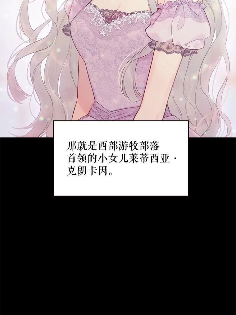 96.真假信物5