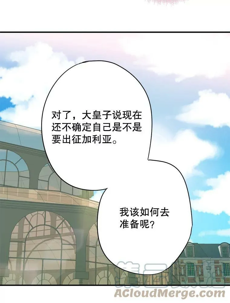 73.出征在即39