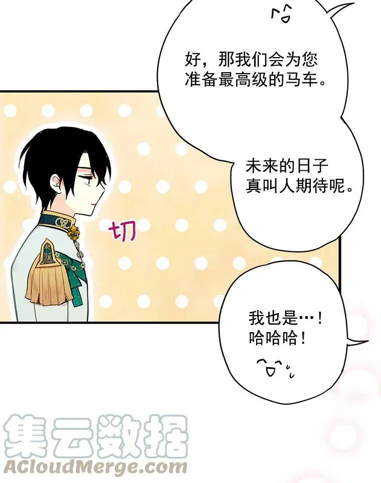 44.密会51