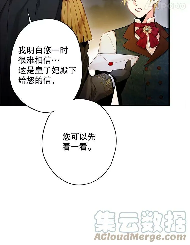 84.证据54