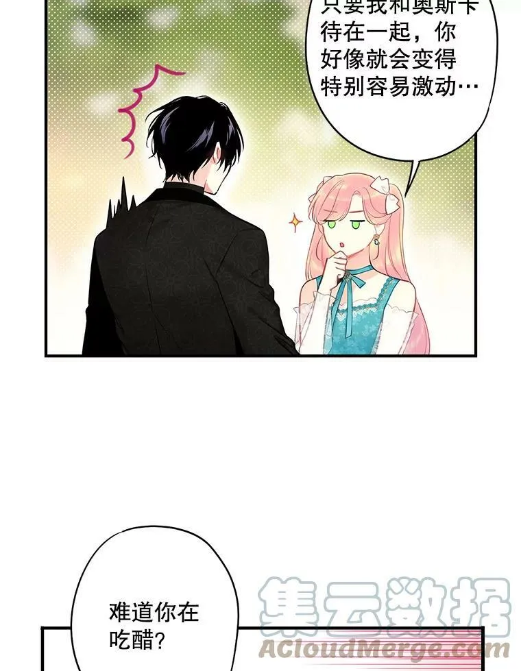 99.异常81