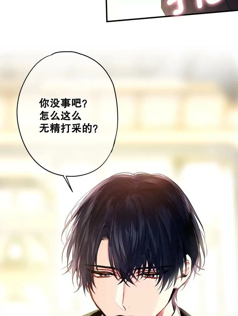 102.应酬22