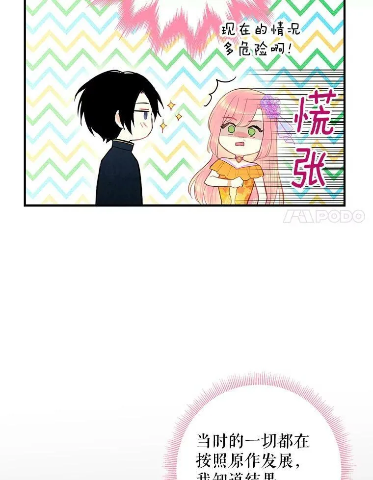 72.边境之危79