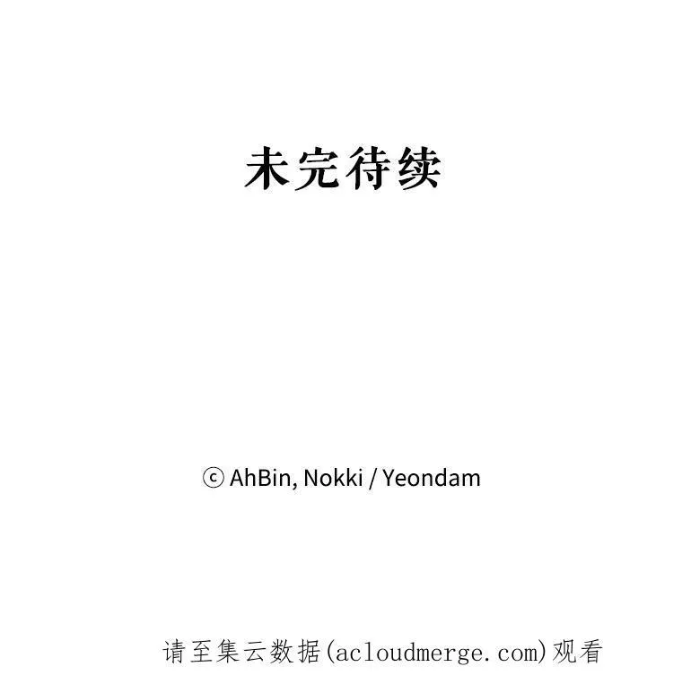 70.危机83