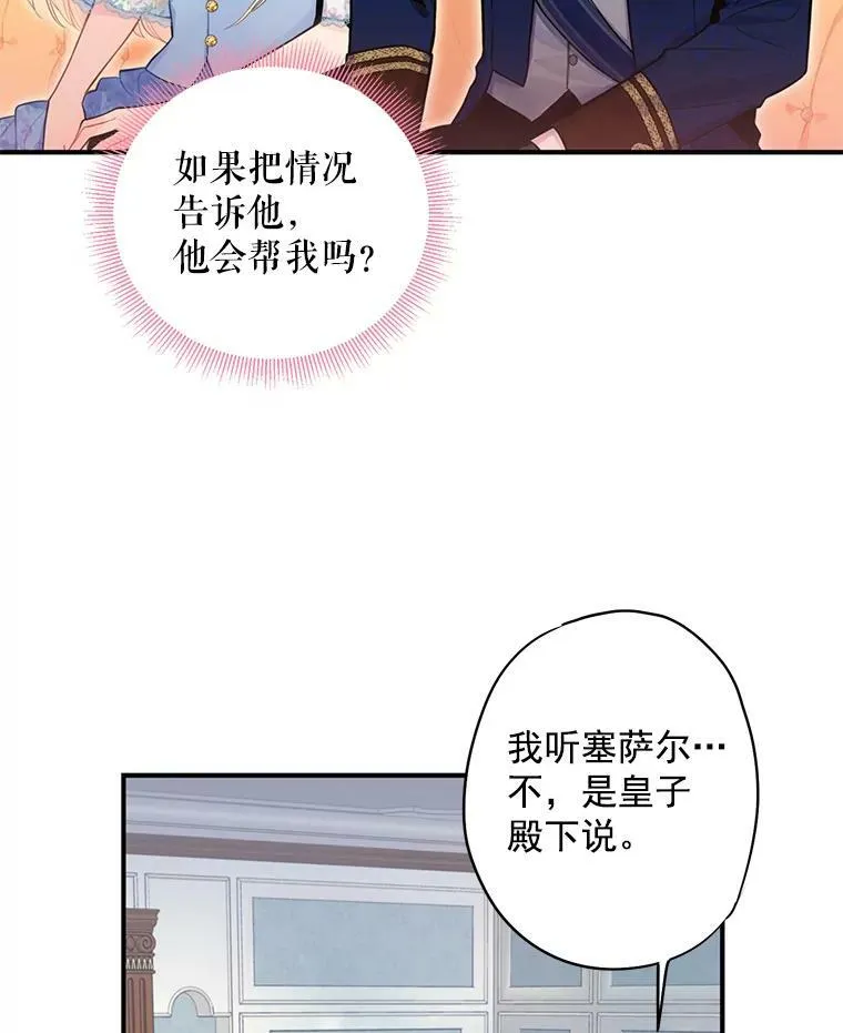 57.假扮47