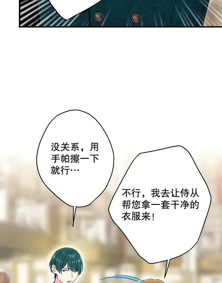 102.应酬74