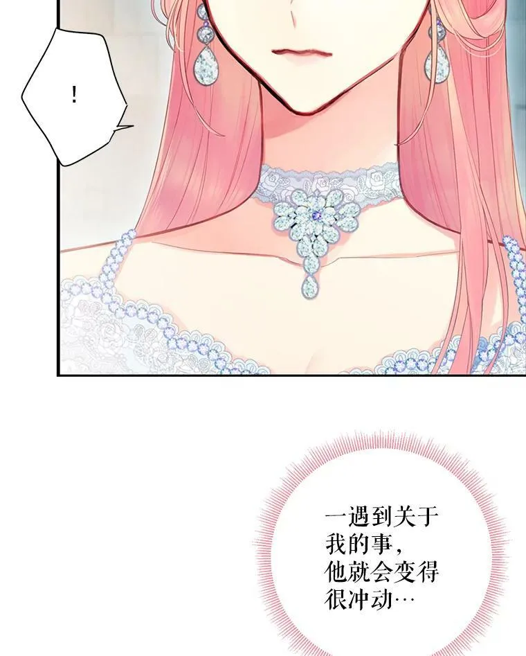 69.秘密通道47