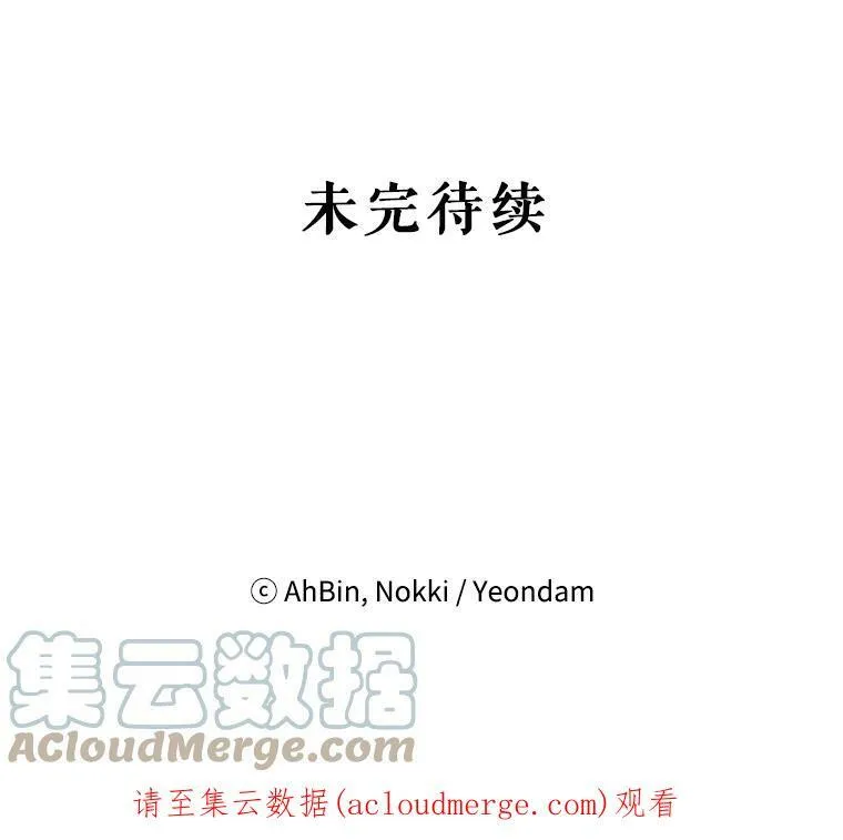 23.共同觐见90