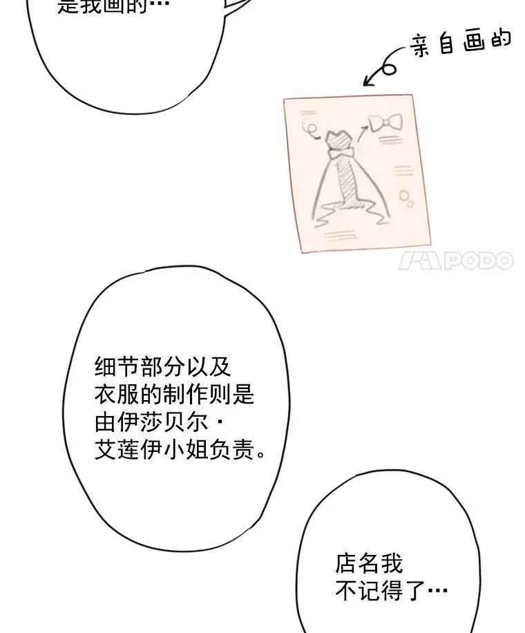 36.独特设计74