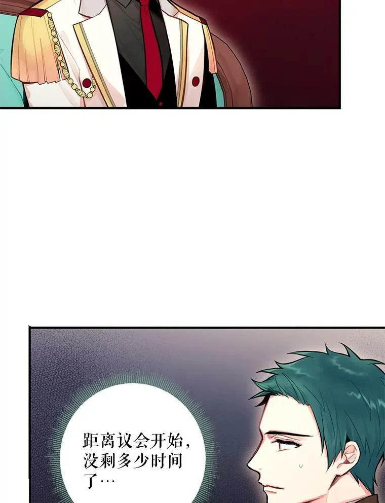 52.修改法案46