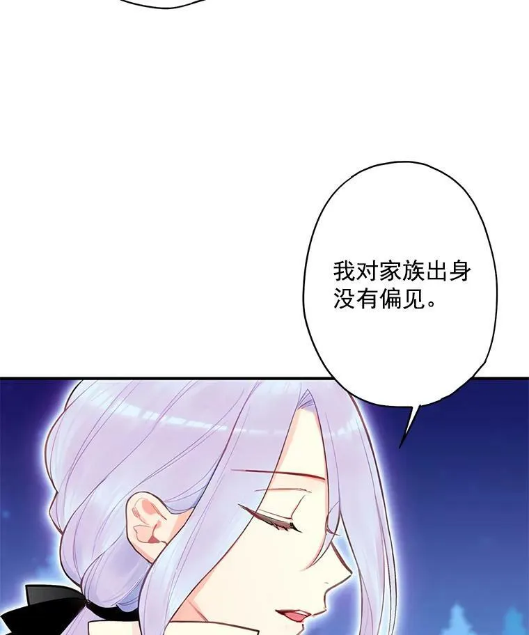 50.结盟20