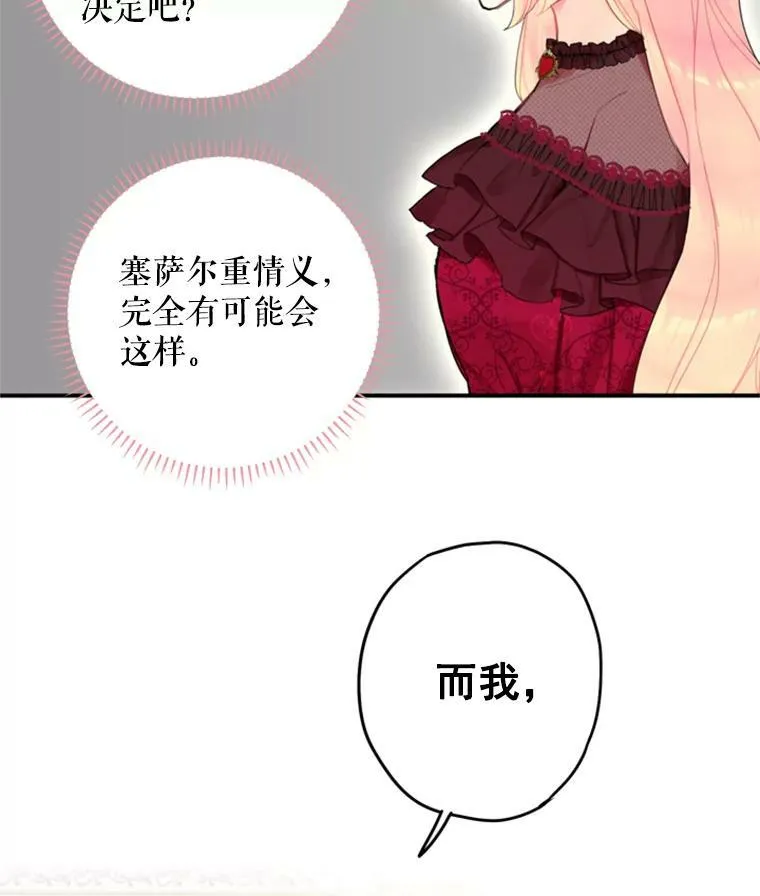 25.突然的客人38