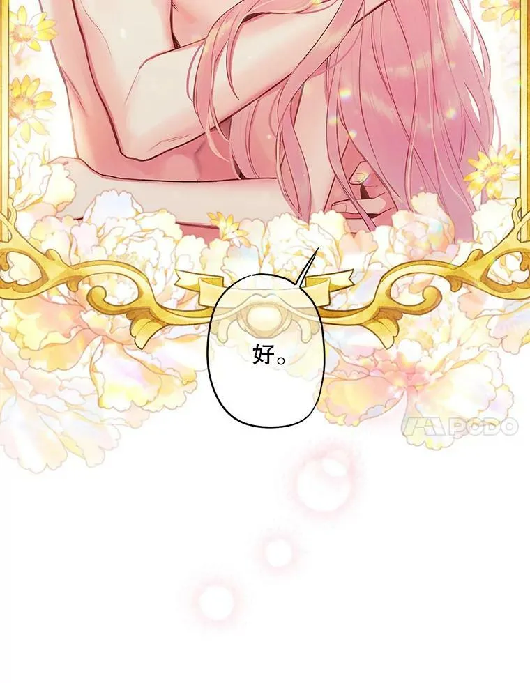 95.打断53