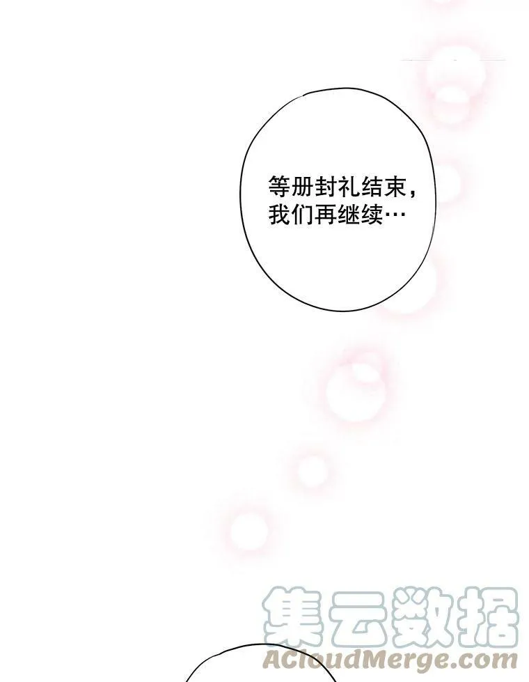 95.打断51