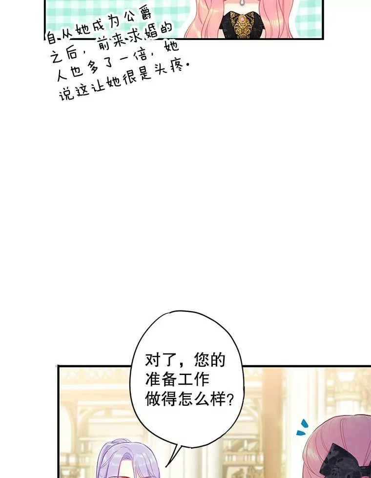 101.庆祝宴49