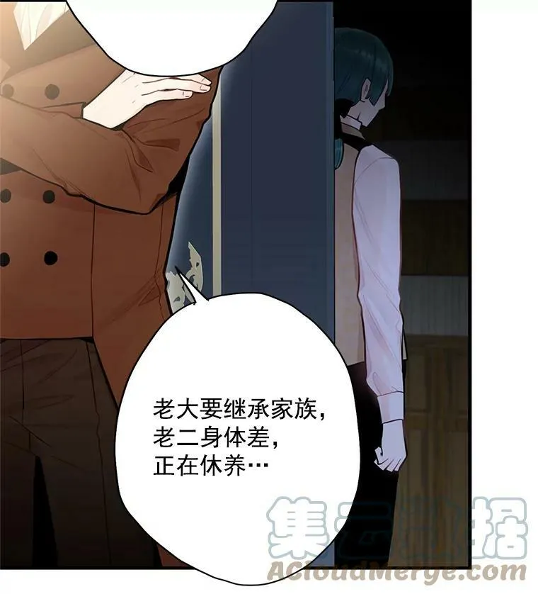 51.兄弟嫌隙42