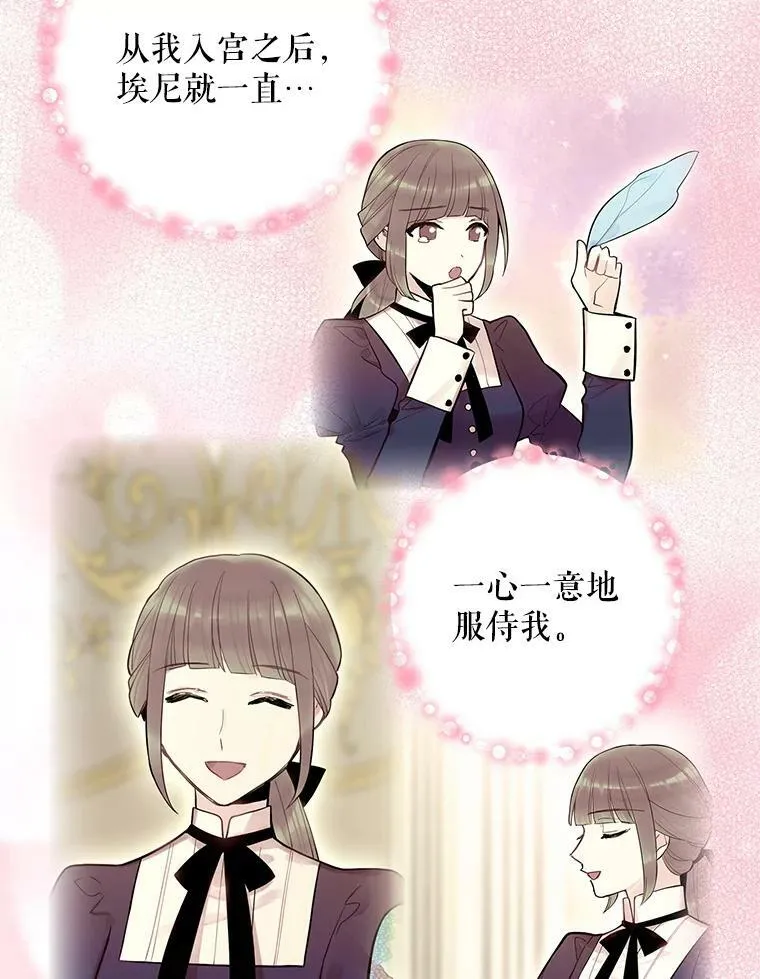 80.再次试炼50