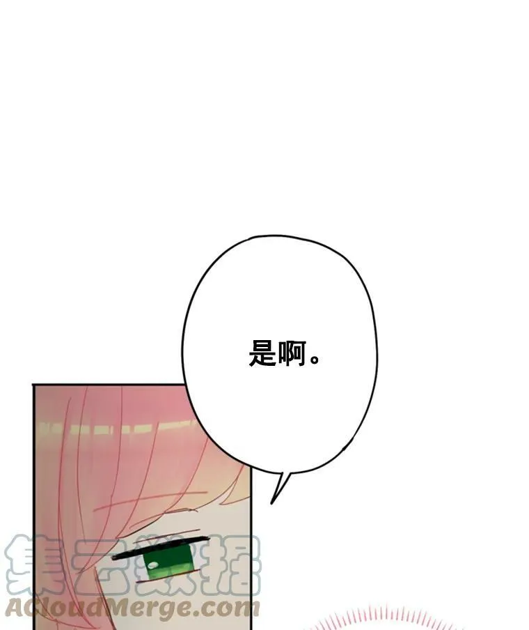25.突然的客人33