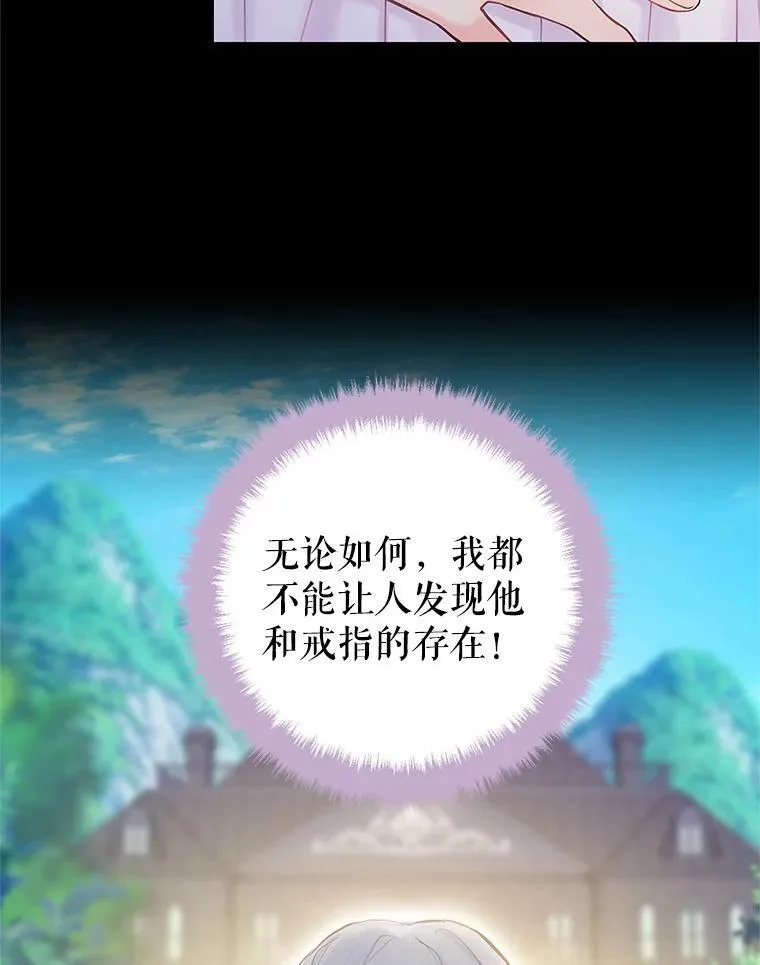 96.真假信物34
