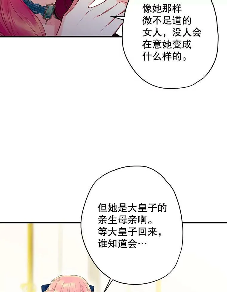 78.火烧书房44
