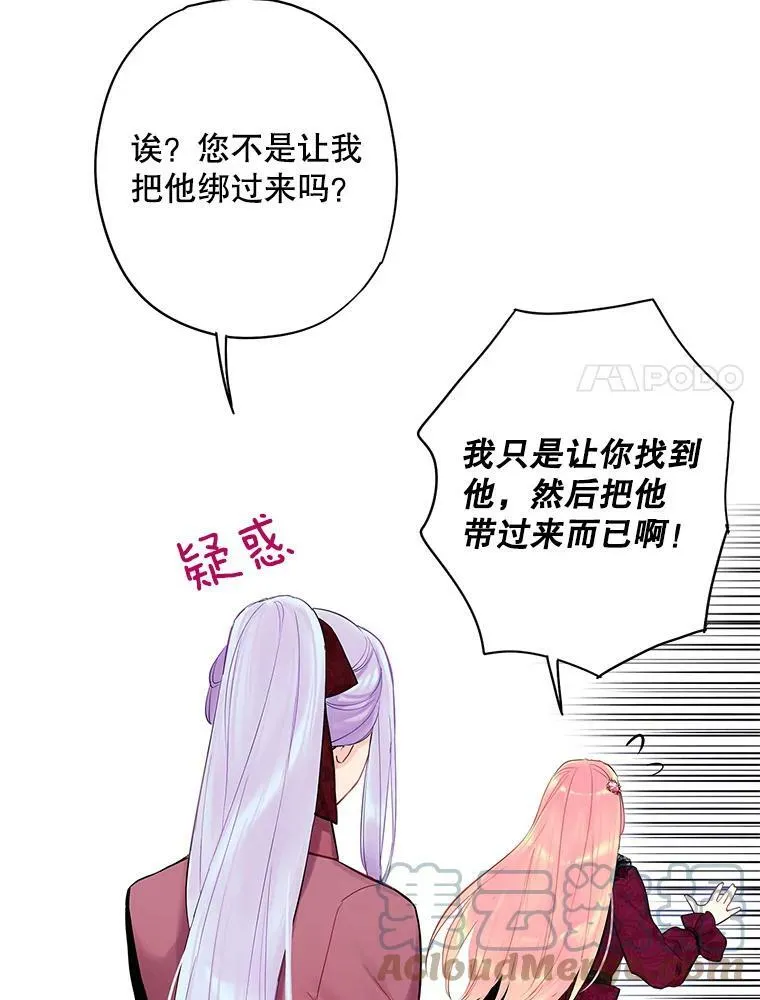 77.肩负责任33
