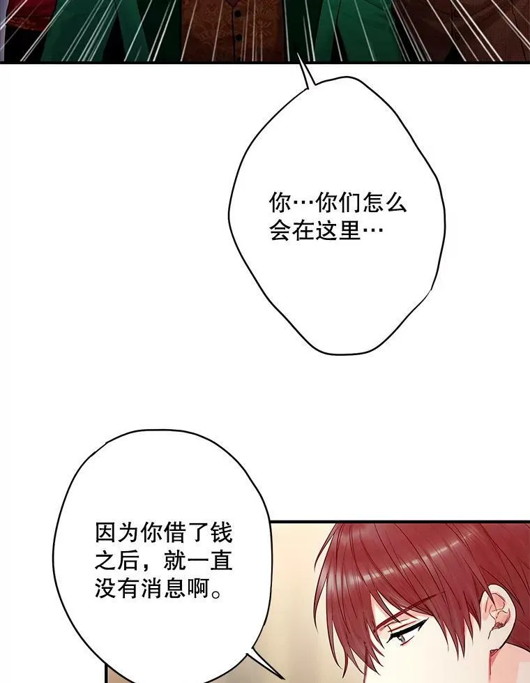 107.狩猎大会5