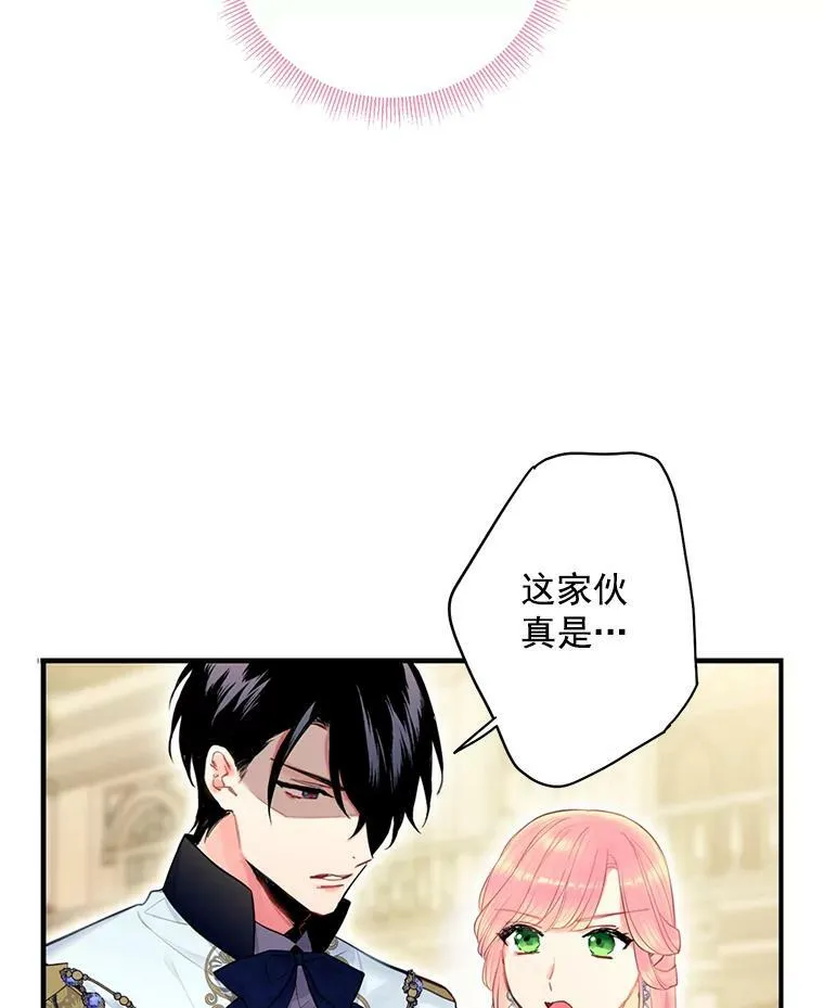 68.戴面具的人85