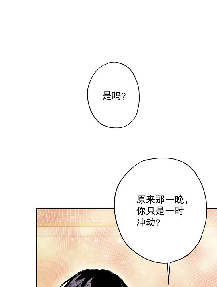 91.对策67