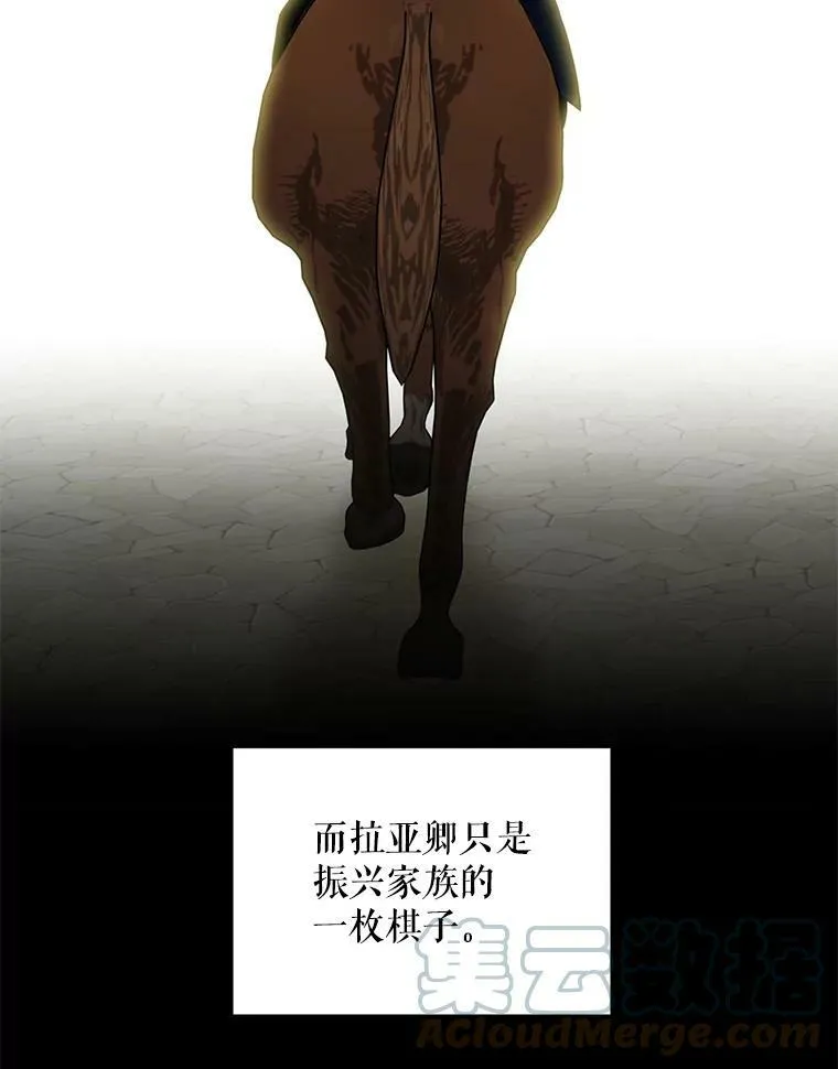 51.兄弟嫌隙51