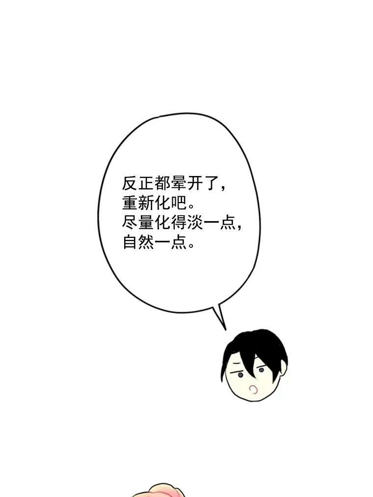 21.舞会25