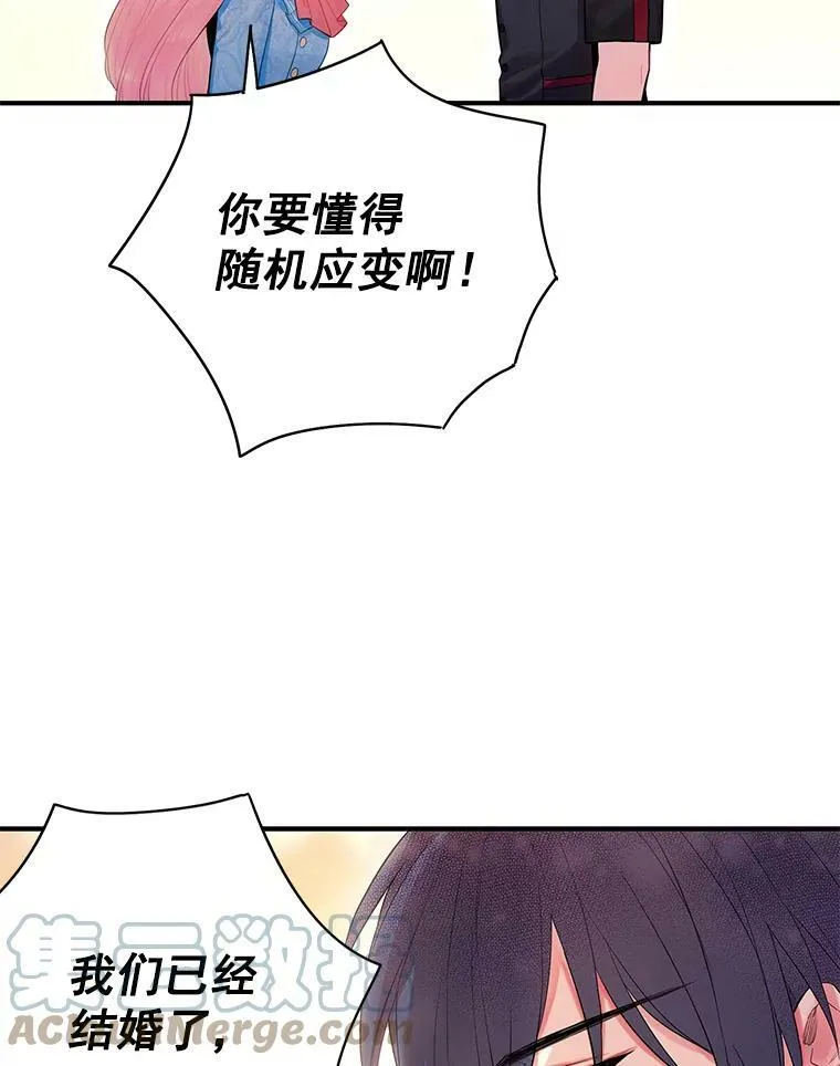 65.格雷西的选择12