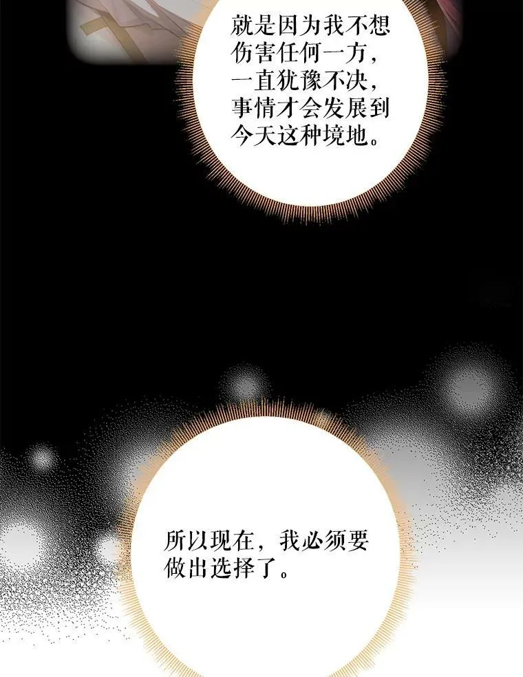 85.洗脱嫌疑10