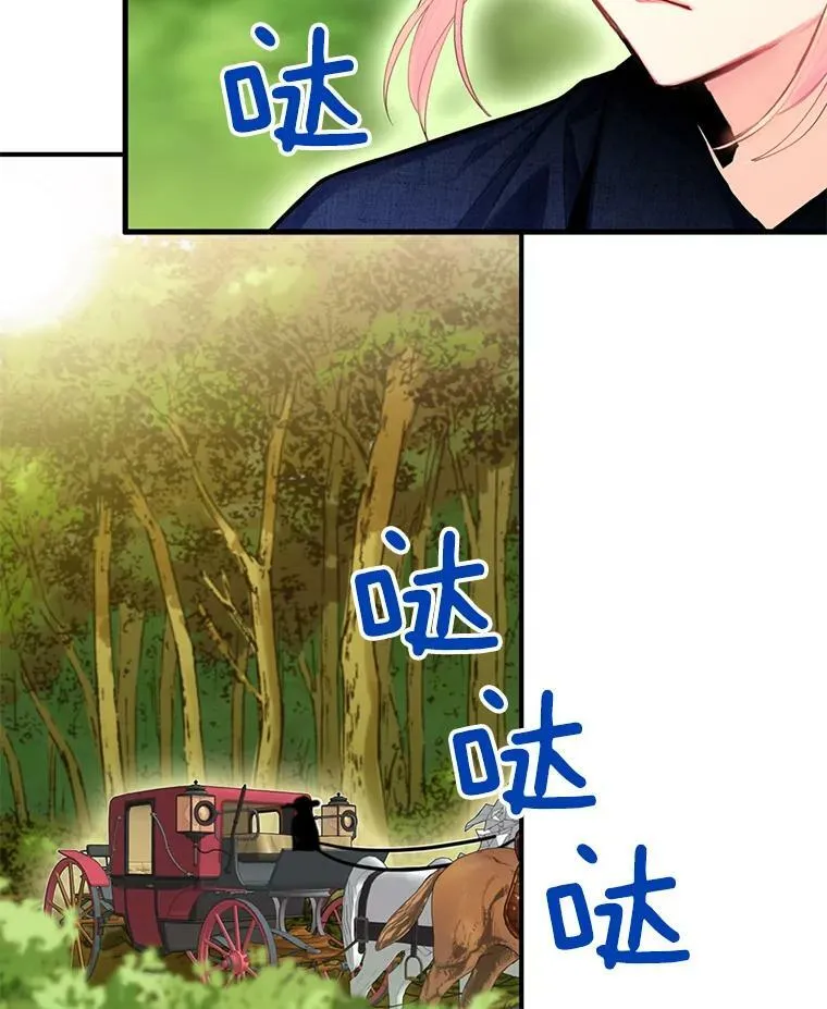 62.恋爱小白49
