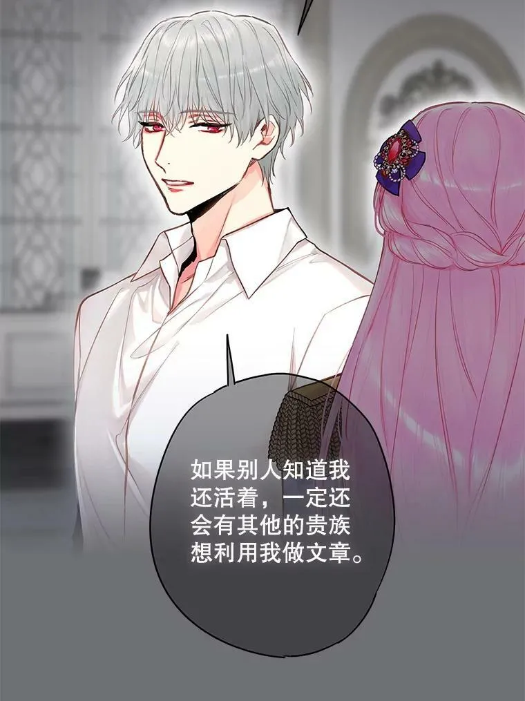 114.完美的结局75