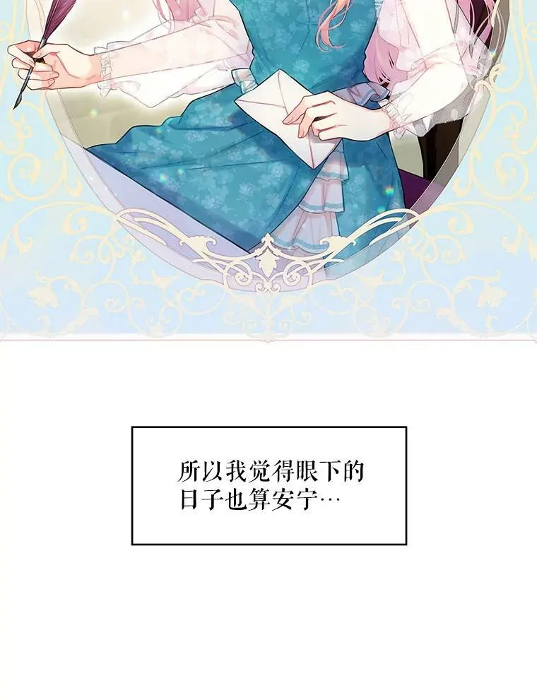 99.异常29
