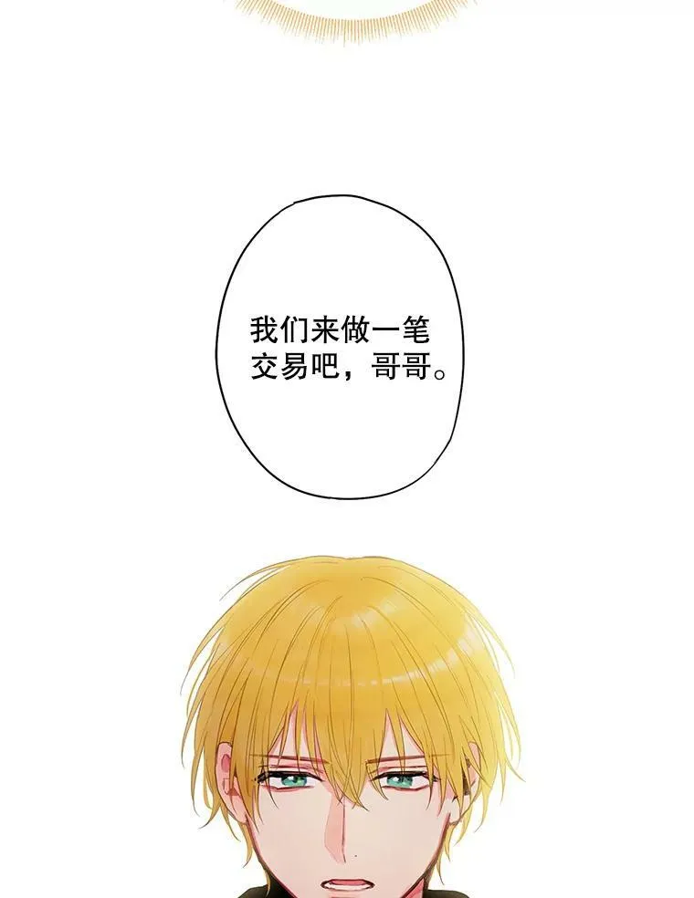 85.洗脱嫌疑11