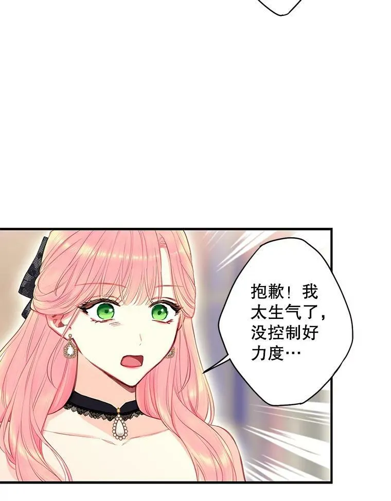 104.跟踪狂4