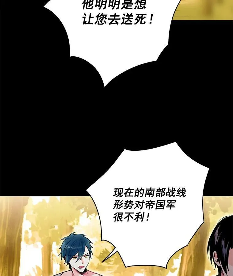 57.假扮58